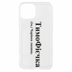 Apple iPhone 13 mini