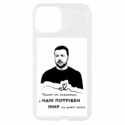 Apple iPhone 13 mini