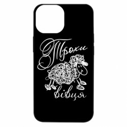 Apple iPhone 13 mini