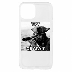 Apple iPhone 13 mini