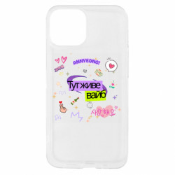 Apple iPhone 13 mini