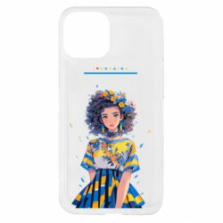 Apple iPhone 13 mini