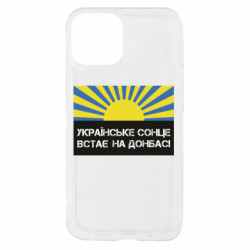 Apple iPhone 13 mini