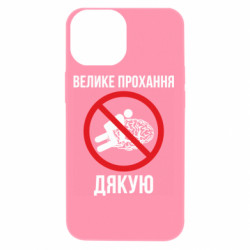 Apple iPhone 13 mini