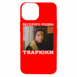 Apple iPhone 13 mini