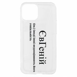 Apple iPhone 13 mini