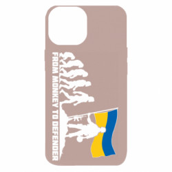 Apple iPhone 13 mini