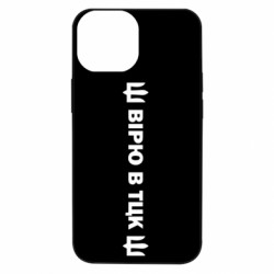 Apple iPhone 13 mini
