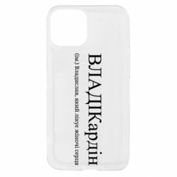 Apple iPhone 13 mini