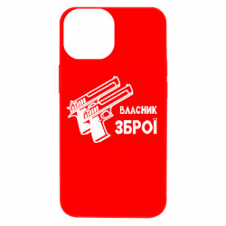 Apple iPhone 13 mini