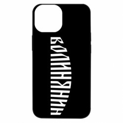 Apple iPhone 13 mini