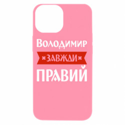 Apple iPhone 13 mini