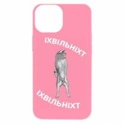 Apple iPhone 13 mini
