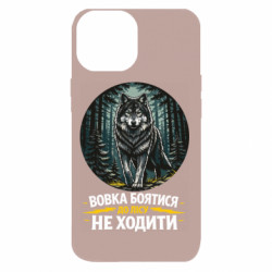 Apple iPhone 13 mini