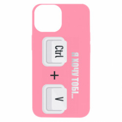 Apple iPhone 13 mini