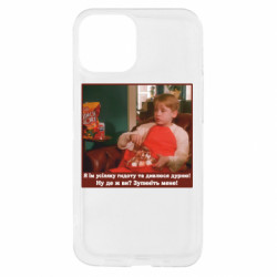 Apple iPhone 13 mini