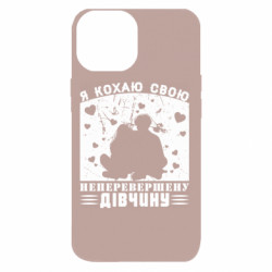 Apple iPhone 13 mini