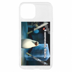 Apple iPhone 13 mini