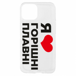 Apple iPhone 13 mini