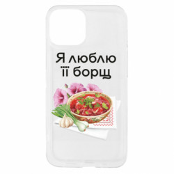 Apple iPhone 13 mini