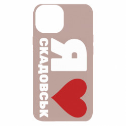 Apple iPhone 13 mini