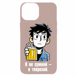 Apple iPhone 13 mini