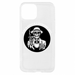 Apple iPhone 13 mini