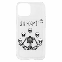 Apple iPhone 13 mini