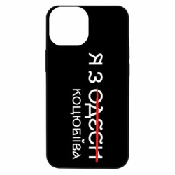 Apple iPhone 13 mini