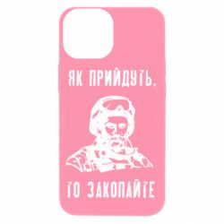 Apple iPhone 13 mini