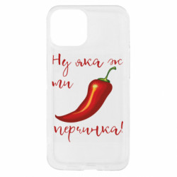 Apple iPhone 13 mini