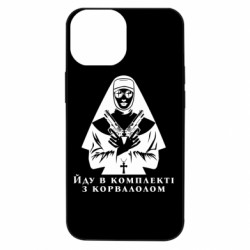 Apple iPhone 13 mini