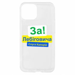Apple iPhone 13 mini