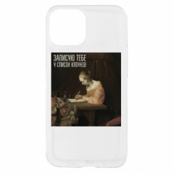 Apple iPhone 13 mini