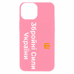 Apple iPhone 13 mini