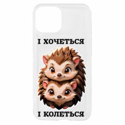 Apple iPhone 13 mini