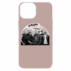 Apple iPhone 13 mini