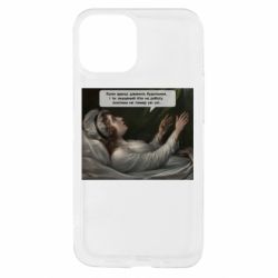 Apple iPhone 13 mini