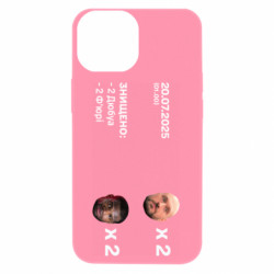 Apple iPhone 13 mini