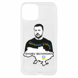 Apple iPhone 13 mini