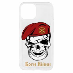 Apple iPhone 13 mini