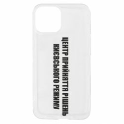 Apple iPhone 13 mini