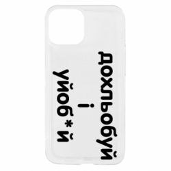 Apple iPhone 13 mini