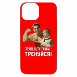 Apple iPhone 13 mini