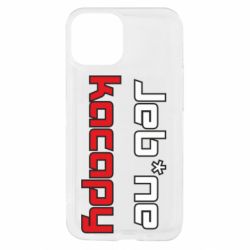 Apple iPhone 13 mini