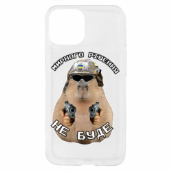 Apple iPhone 13 mini