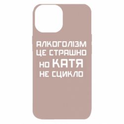 Apple iPhone 13 mini