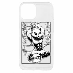 Apple iPhone 13 mini