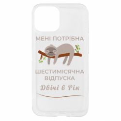 Apple iPhone 13 mini