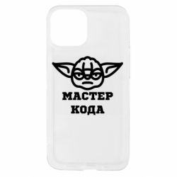 Apple iPhone 13 mini